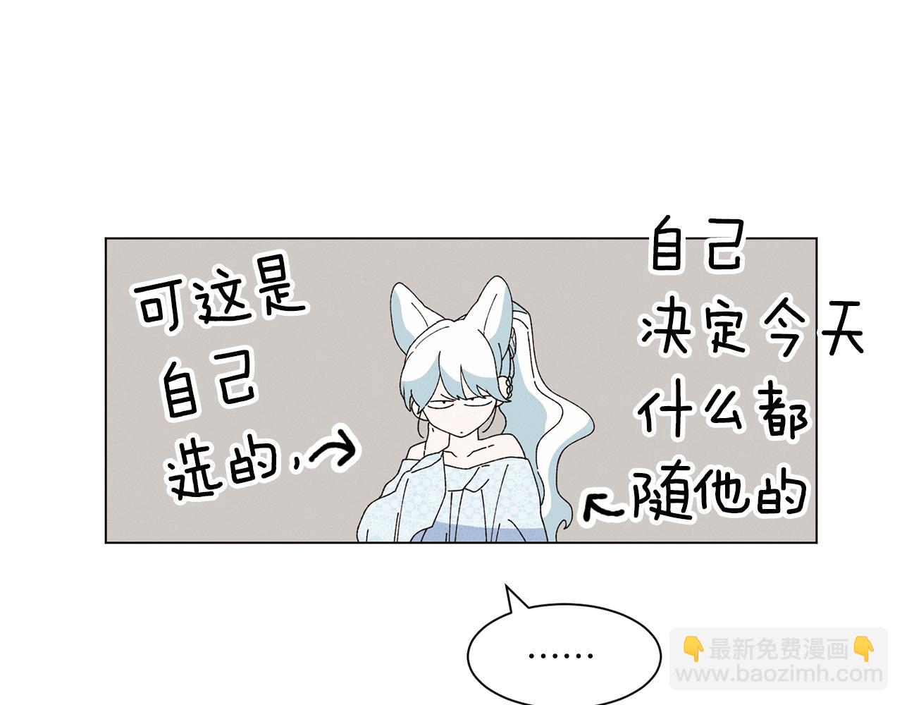 Merry Memory - 番外十四 燈火廟會（4）(1/3) - 7