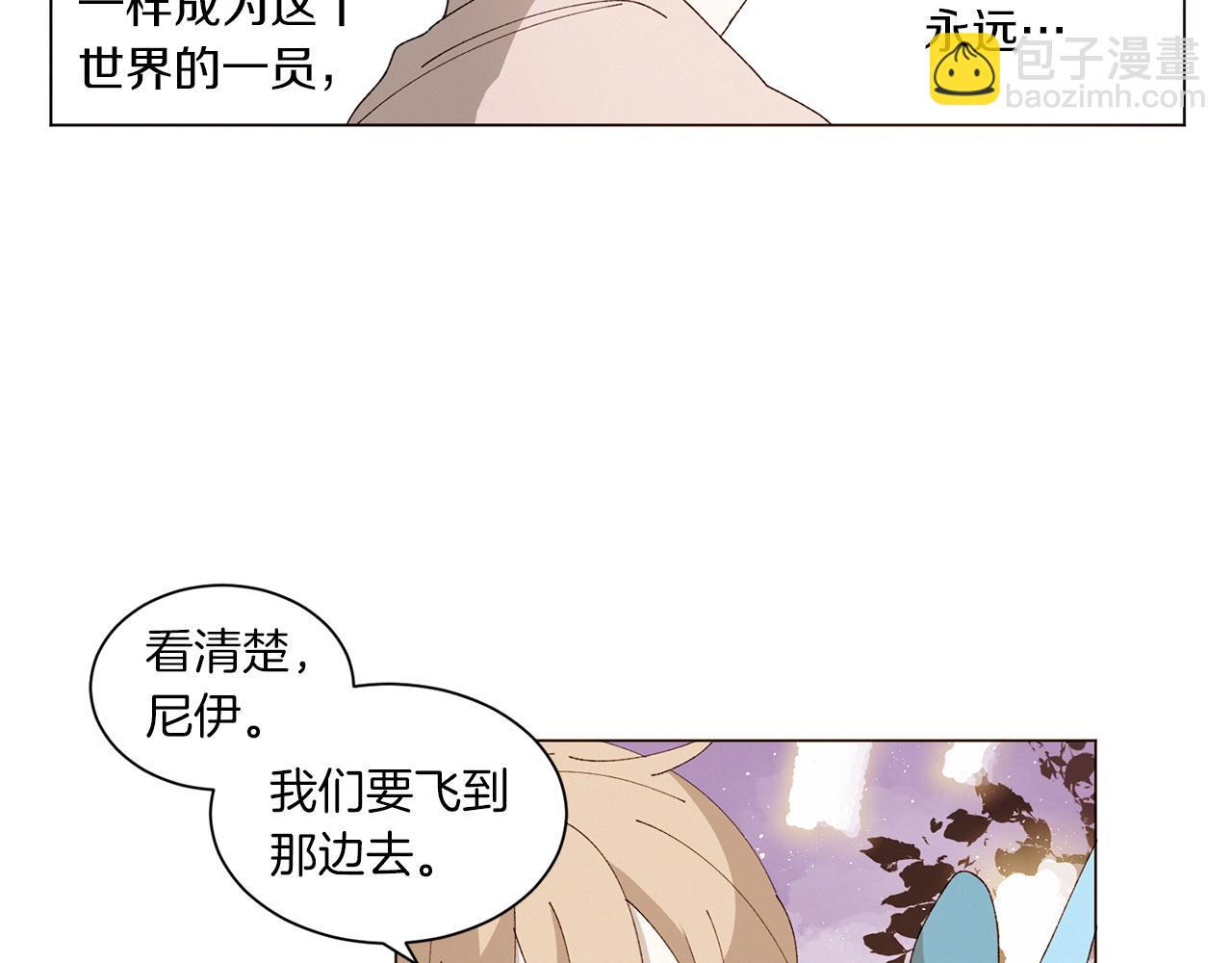 Merry Memory - 番外十四 燈火廟會（4）(2/3) - 2