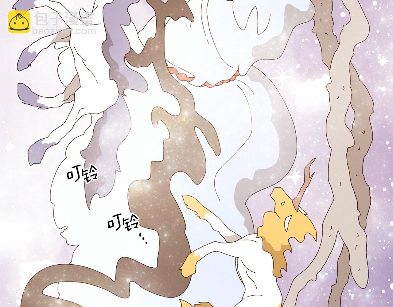 Merry Memory - 番外十四 燈火廟會（4）(2/3) - 1