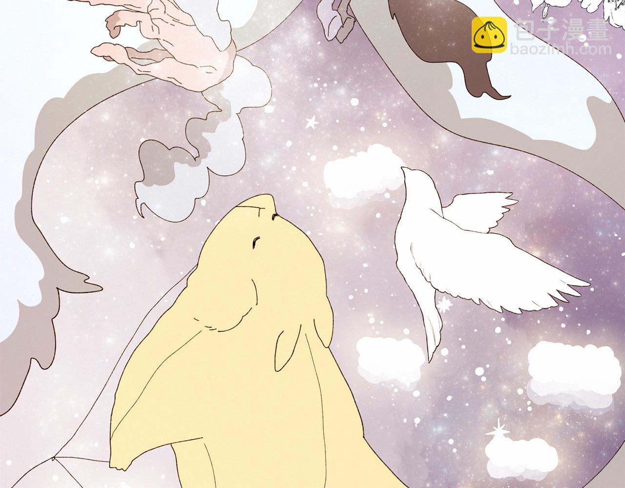 Merry Memory - 番外十四 燈火廟會（4）(2/3) - 6