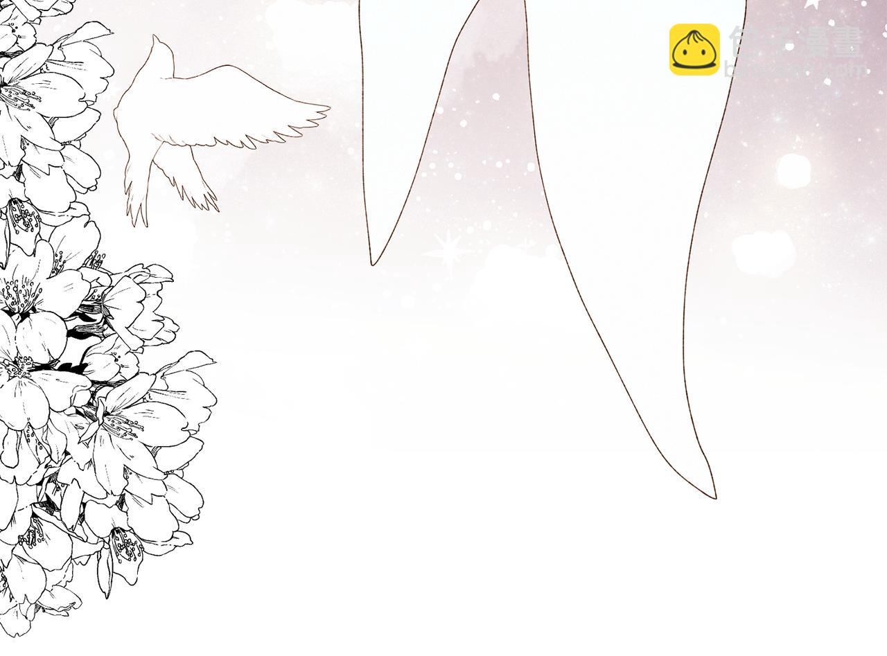 Merry Memory - 番外十四 燈火廟會（4）(2/3) - 8