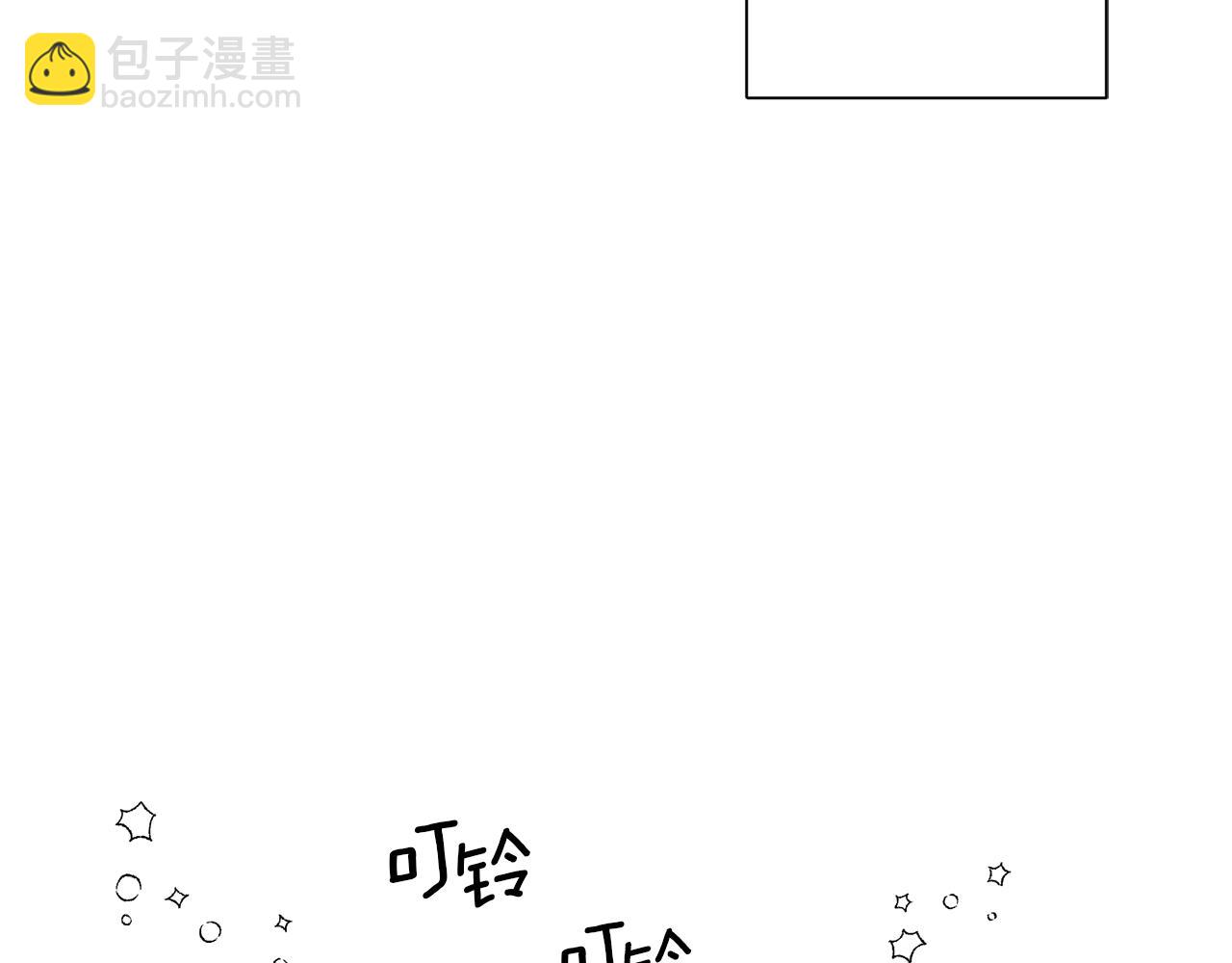 Merry Memory - 番外十四 燈火廟會（4）(2/3) - 3