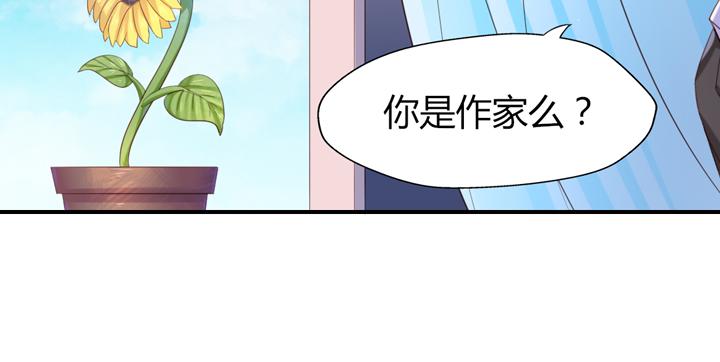 Me Too - 第二话：向日葵(2/3) - 3