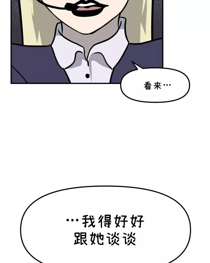 麪包機俠 - 第30話 - 1
