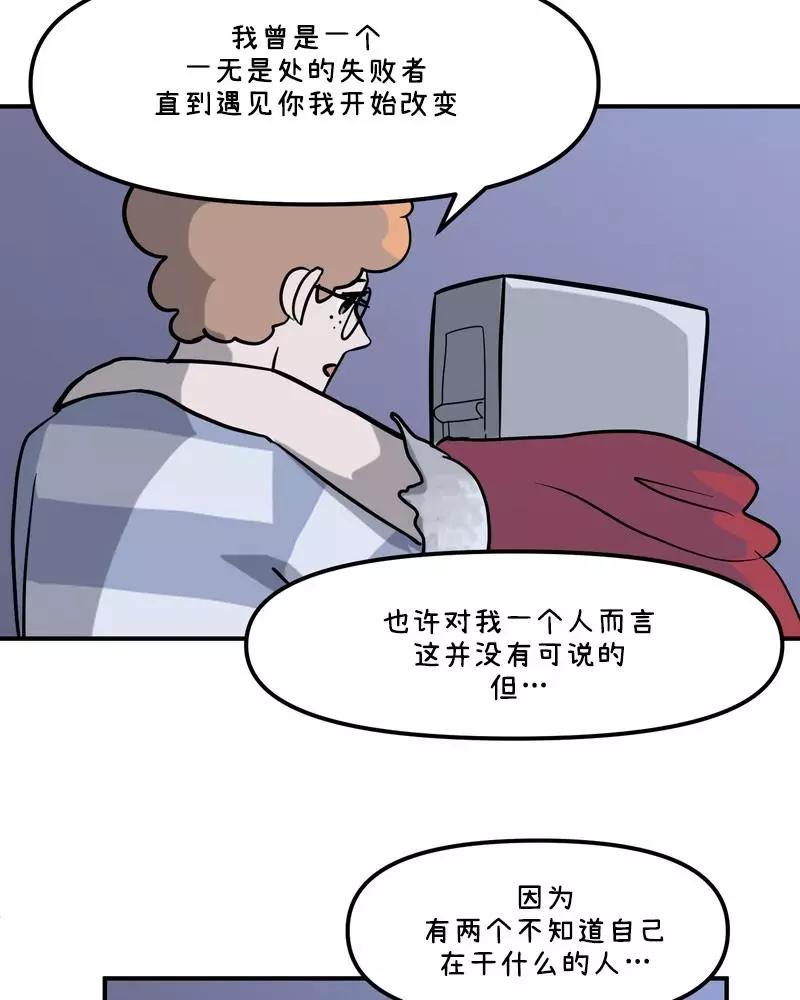 麪包機俠 - 第30話 - 1