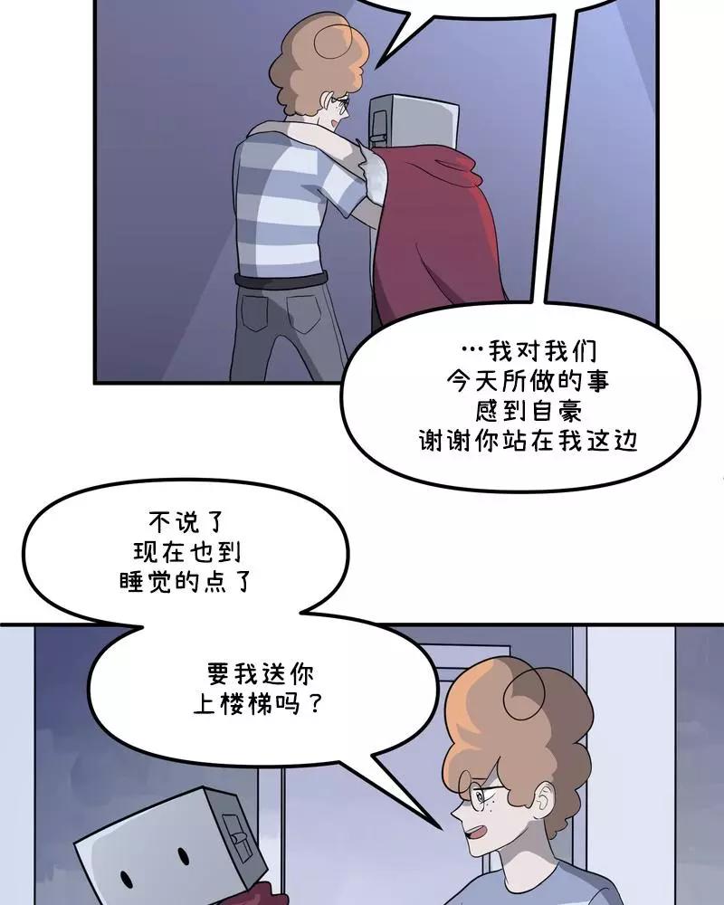 麪包機俠 - 第30話 - 2