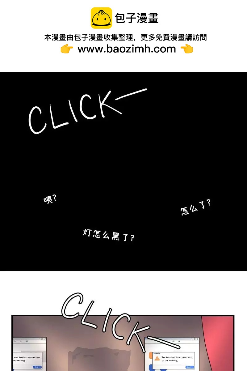 麪包機俠 - 第30話 - 2