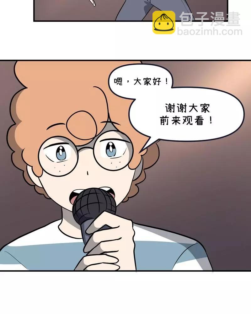 麪包機俠 - 第30話 - 4