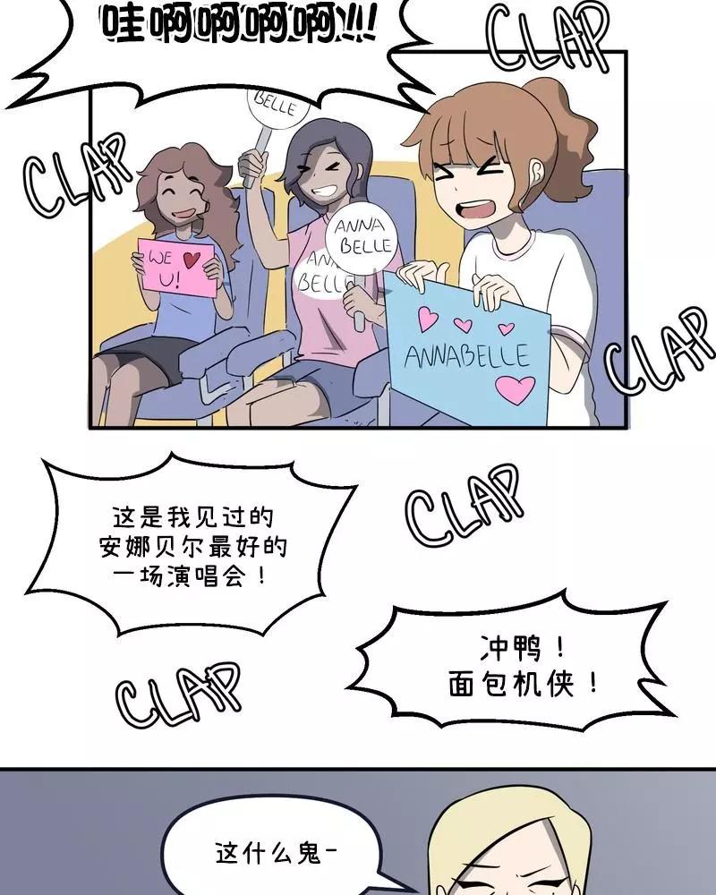 麪包機俠 - 第30話 - 2