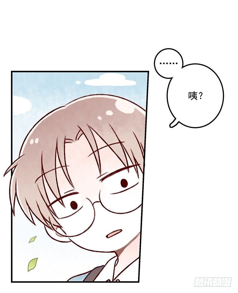 同一个学校-第2话