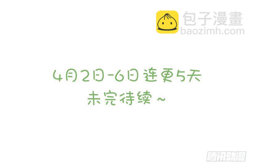 同一个学校-第2话