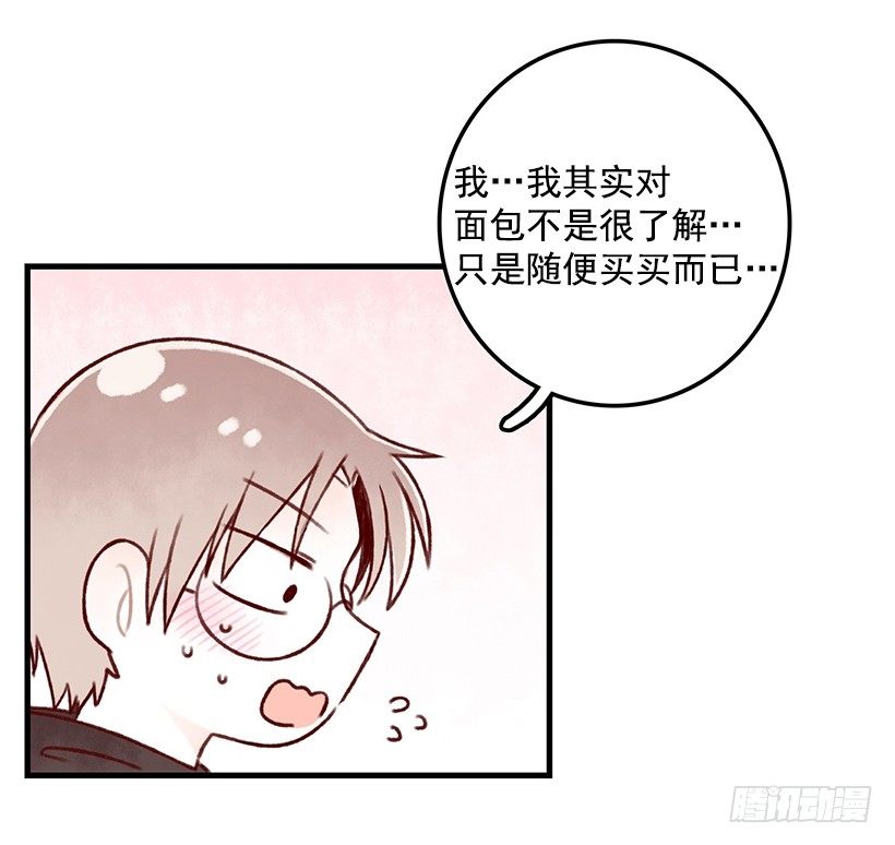 同一个学校-第2话