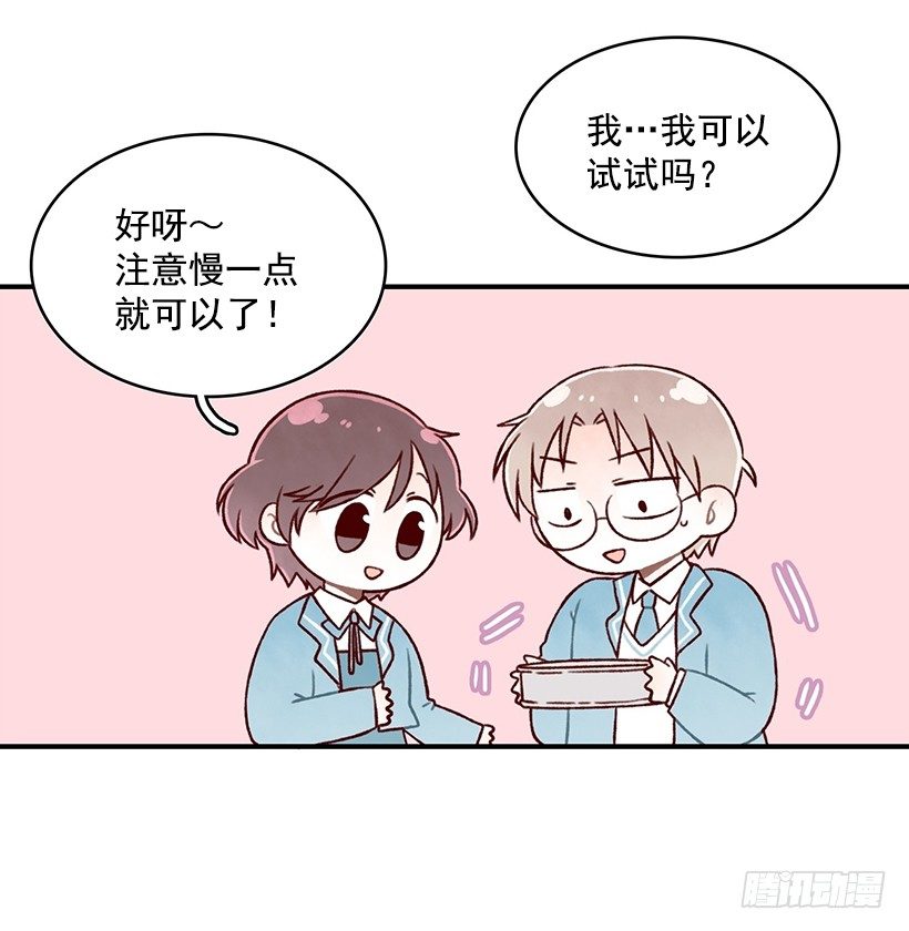 制作泡芙(1/2)-第12话