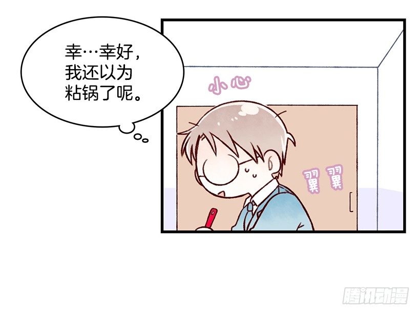 制作泡芙(1/2)-第12话