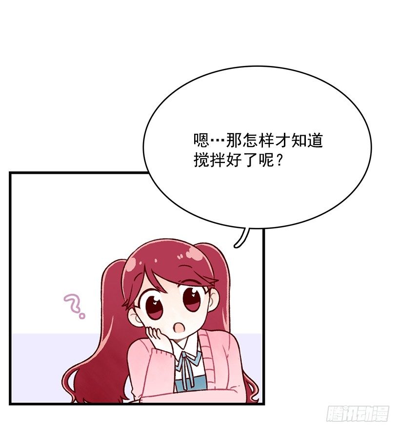 麪包蜜語 - 製作泡芙(1/2) - 6