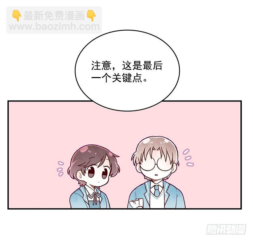 制作泡芙(1/2)-第12话