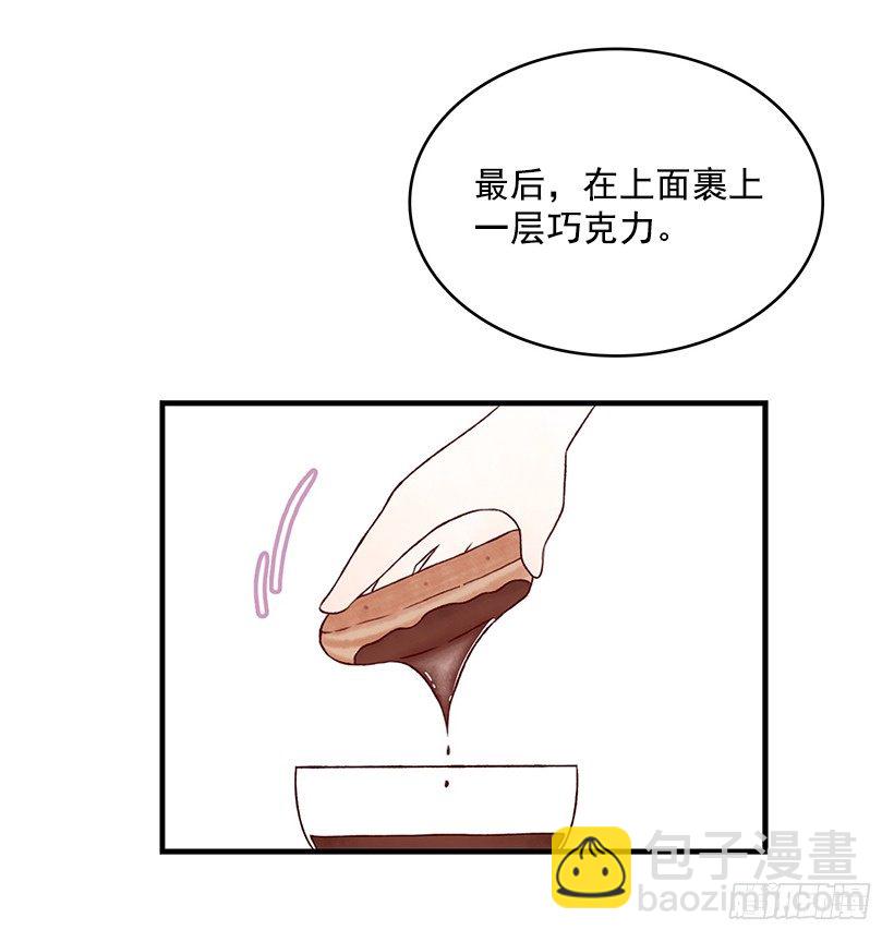 制作泡芙(1/2)-第12话