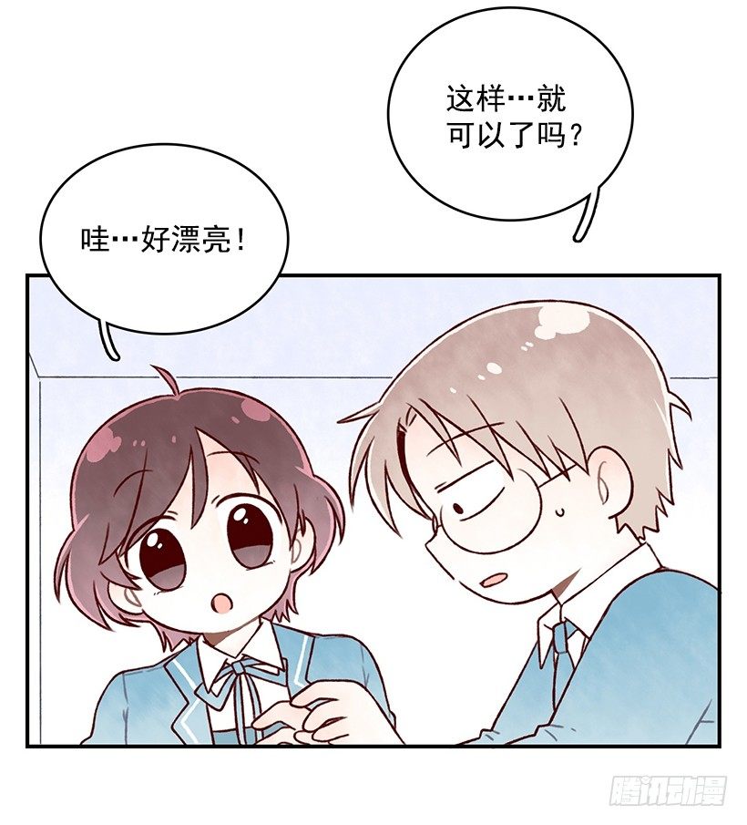 麪包蜜語 - 製作泡芙(1/2) - 8