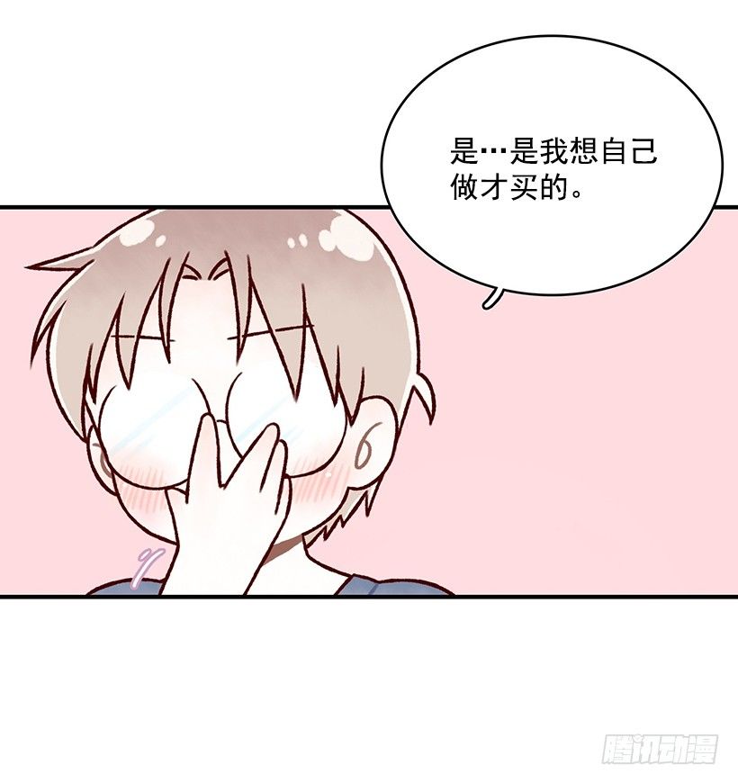 麪包蜜語 - 製作泡芙(1/2) - 7