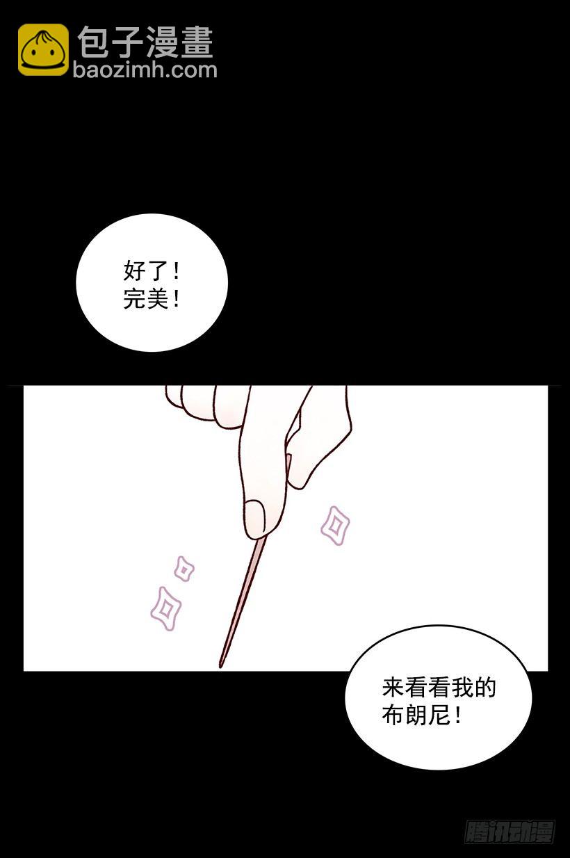 惊喜(1/2)-第14话