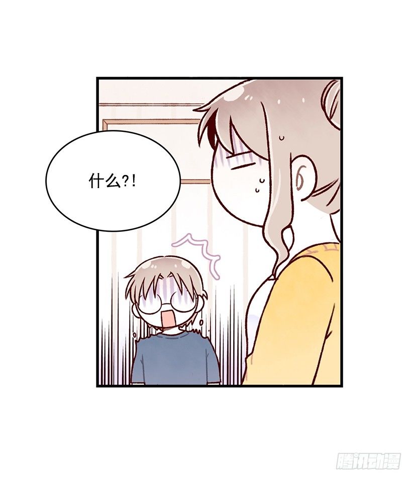 惊喜(1/2)-第14话