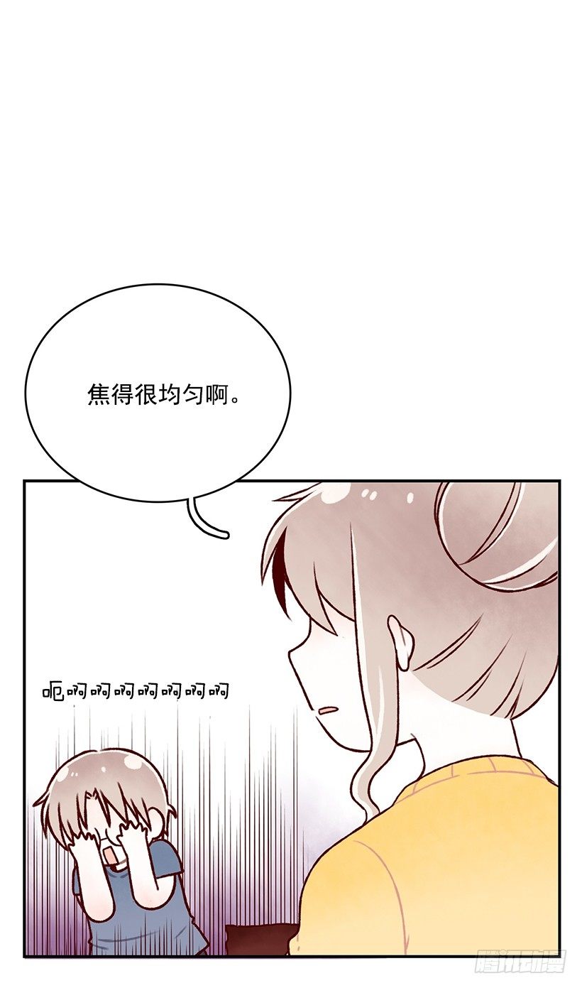 麪包蜜語 - 驚喜(1/2) - 3