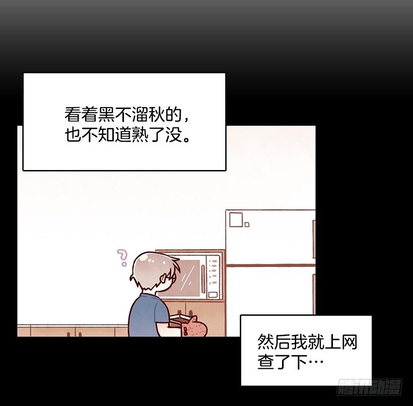 惊喜(1/2)-第14话