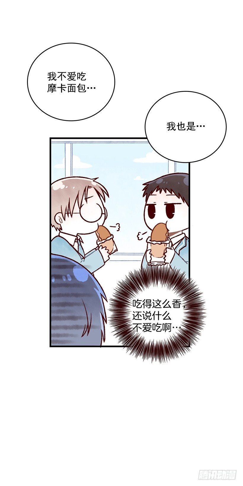 葡萄干之战(1/2)-第16话