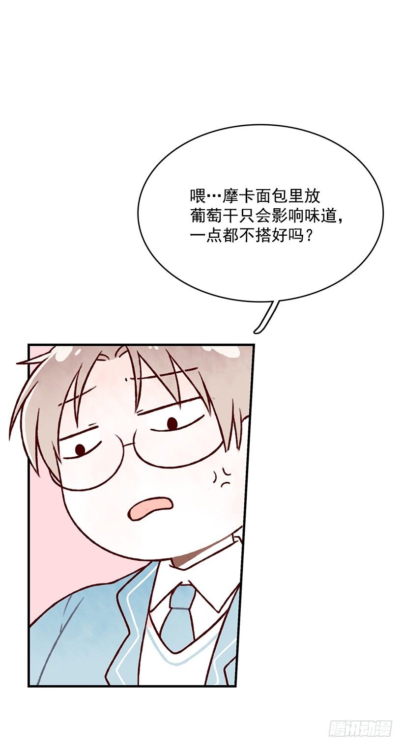 葡萄干之战(1/2)-第16话