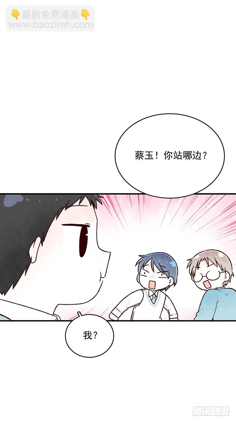 葡萄干之战(1/2)-第16话