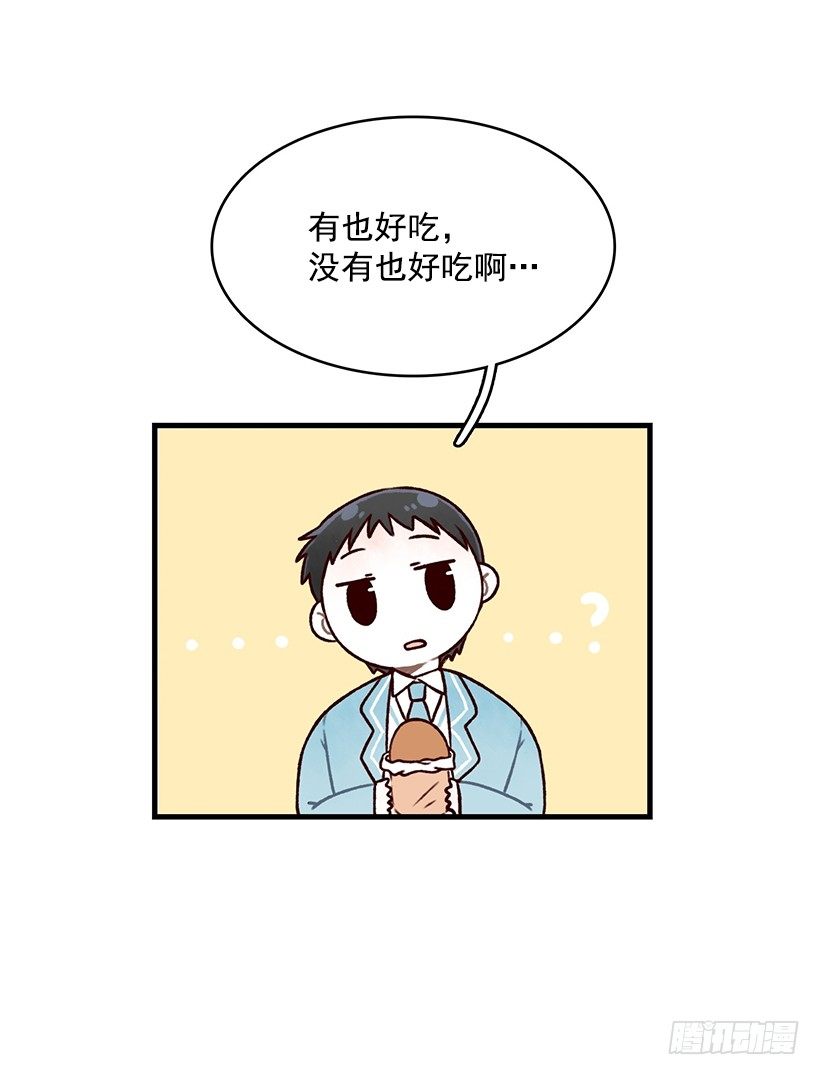 葡萄干之战(1/2)-第16话