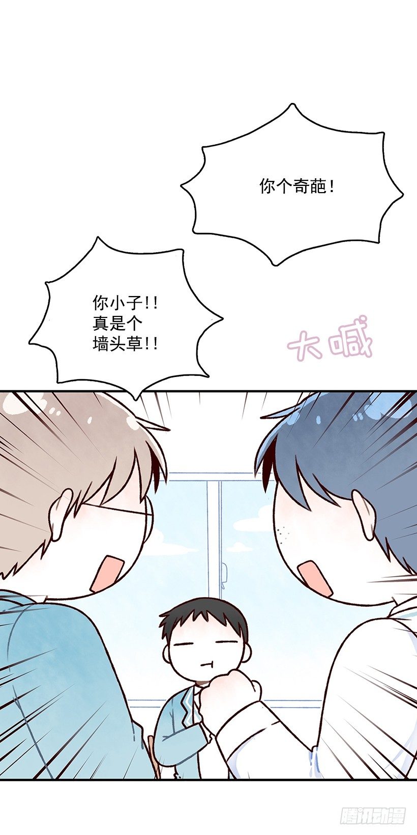 葡萄干之战(1/2)-第16话