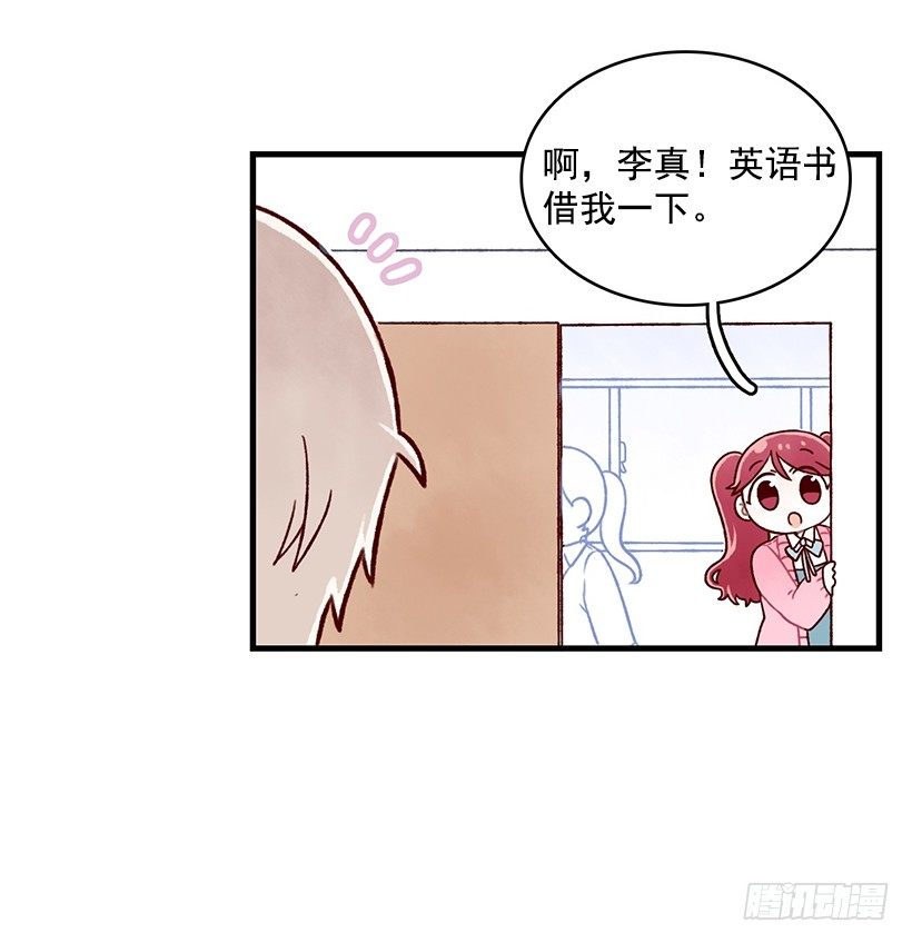 葡萄干之战(1/2)-第16话