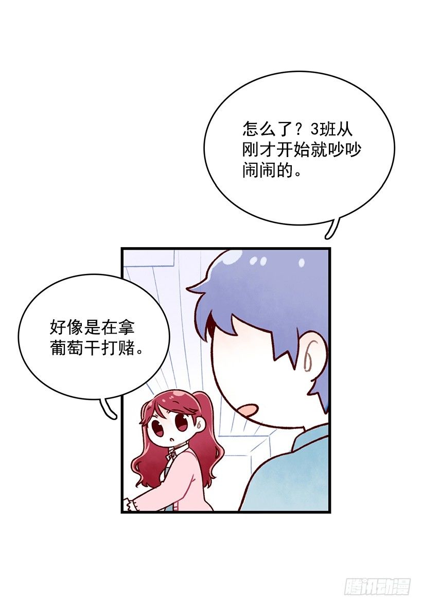 葡萄干之战(1/2)-第16话