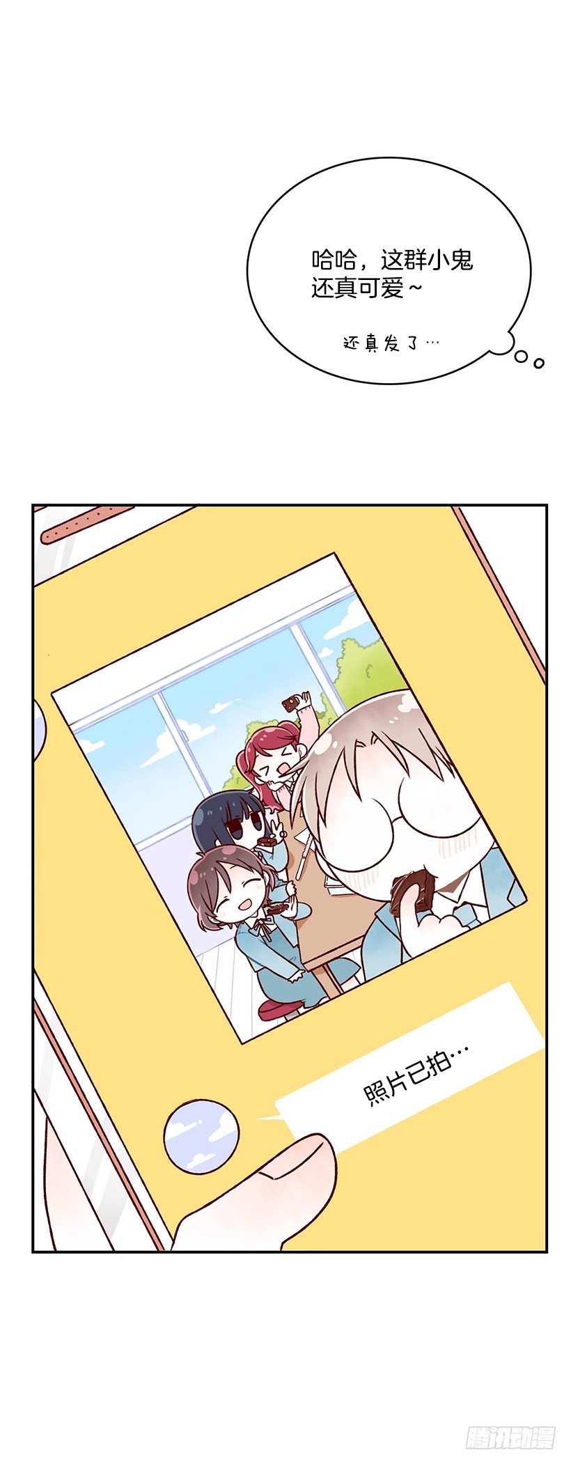 葡萄干之战(1/2)-第16话