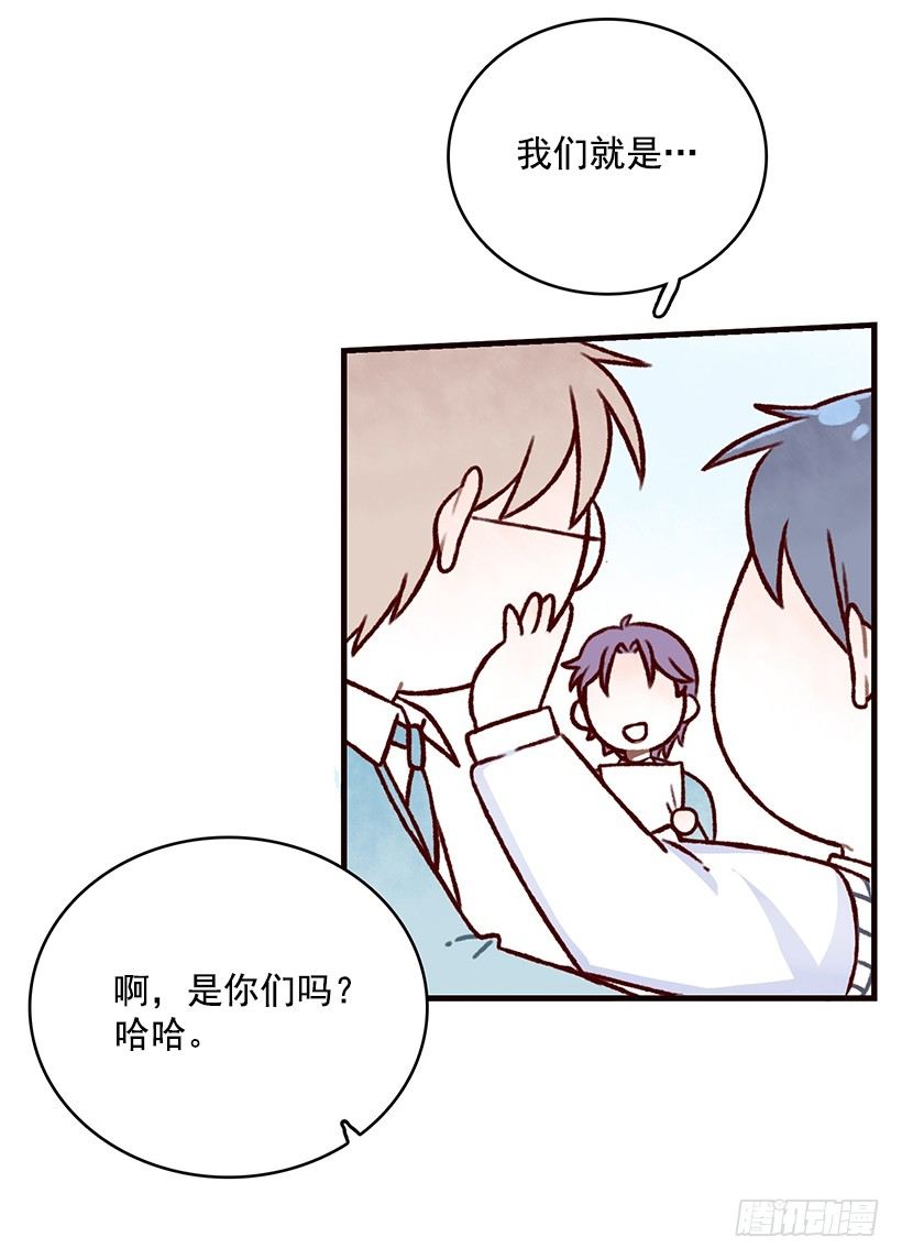 葡萄干之战(1/2)-第16话