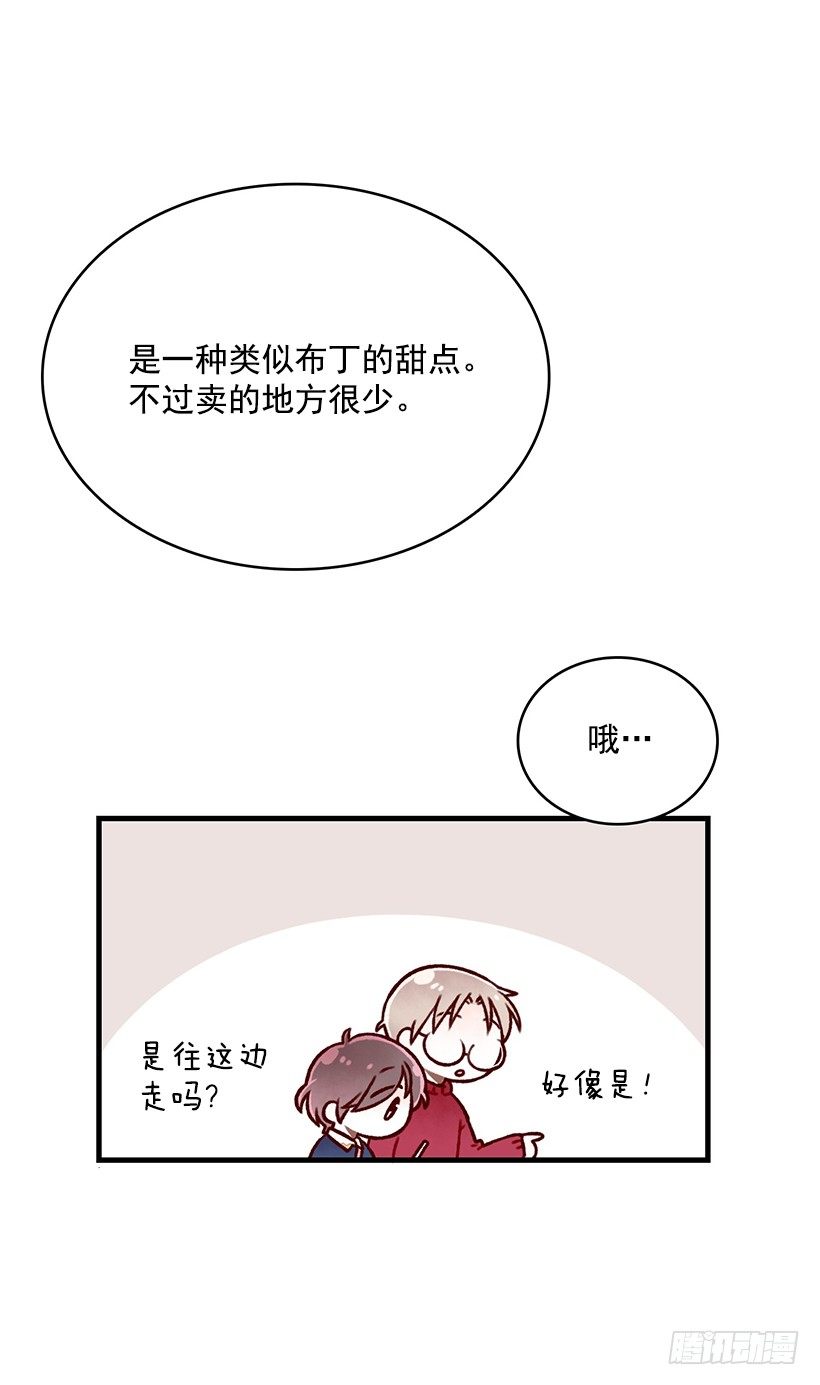 喜好(1/2)-第18话