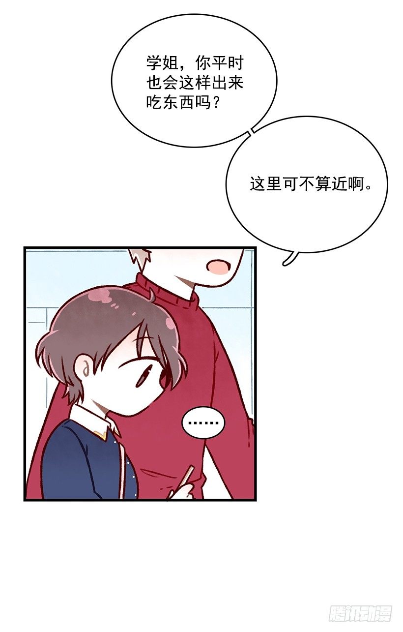 喜好(1/2)-第18话