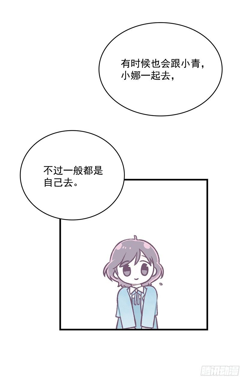 喜好(1/2)-第18话