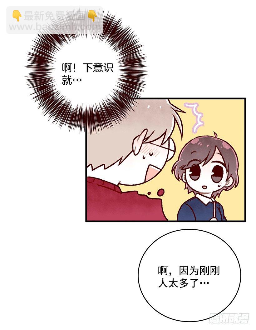 喜好(1/2)-第18话