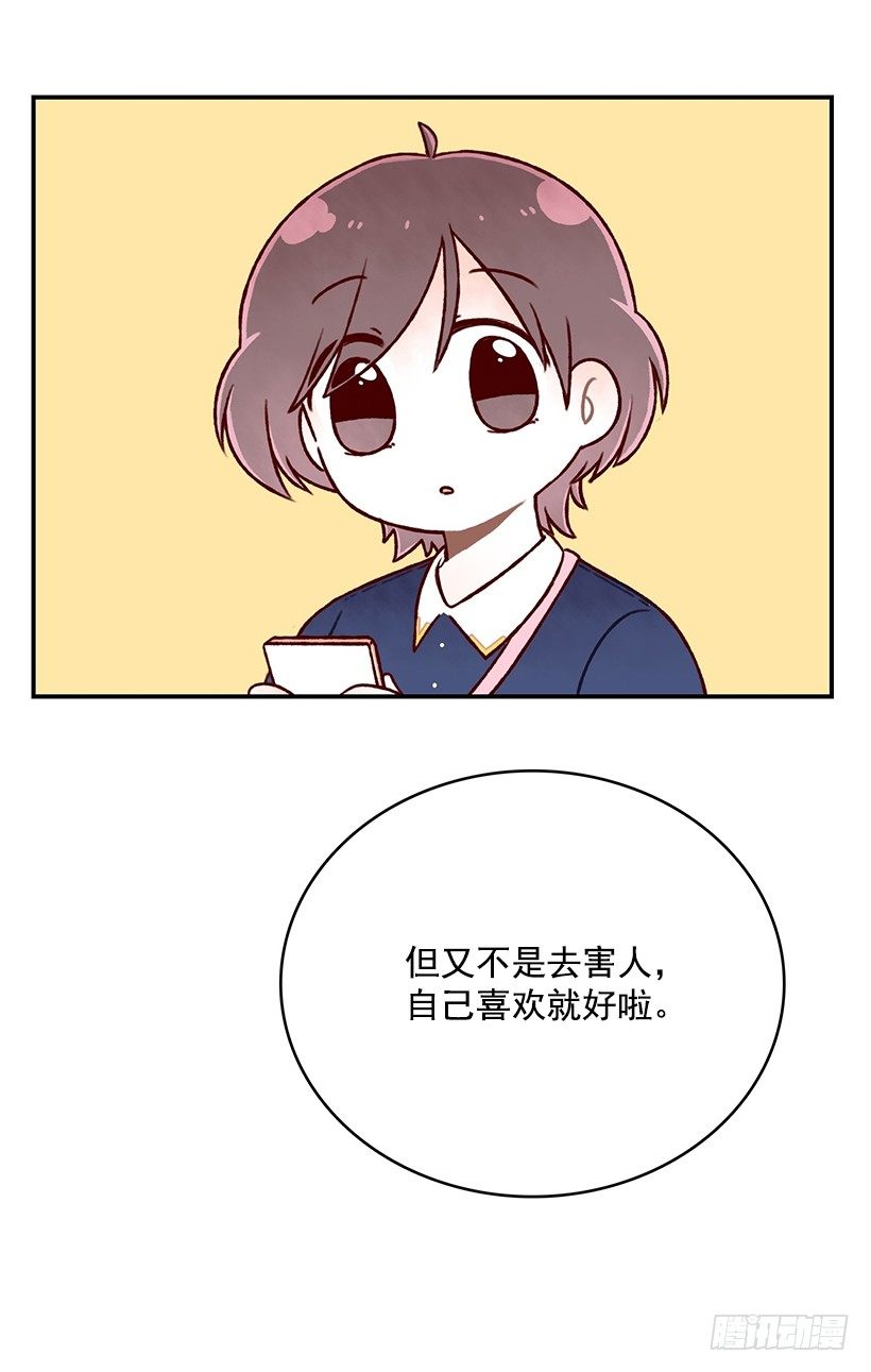 喜好(1/2)-第18话