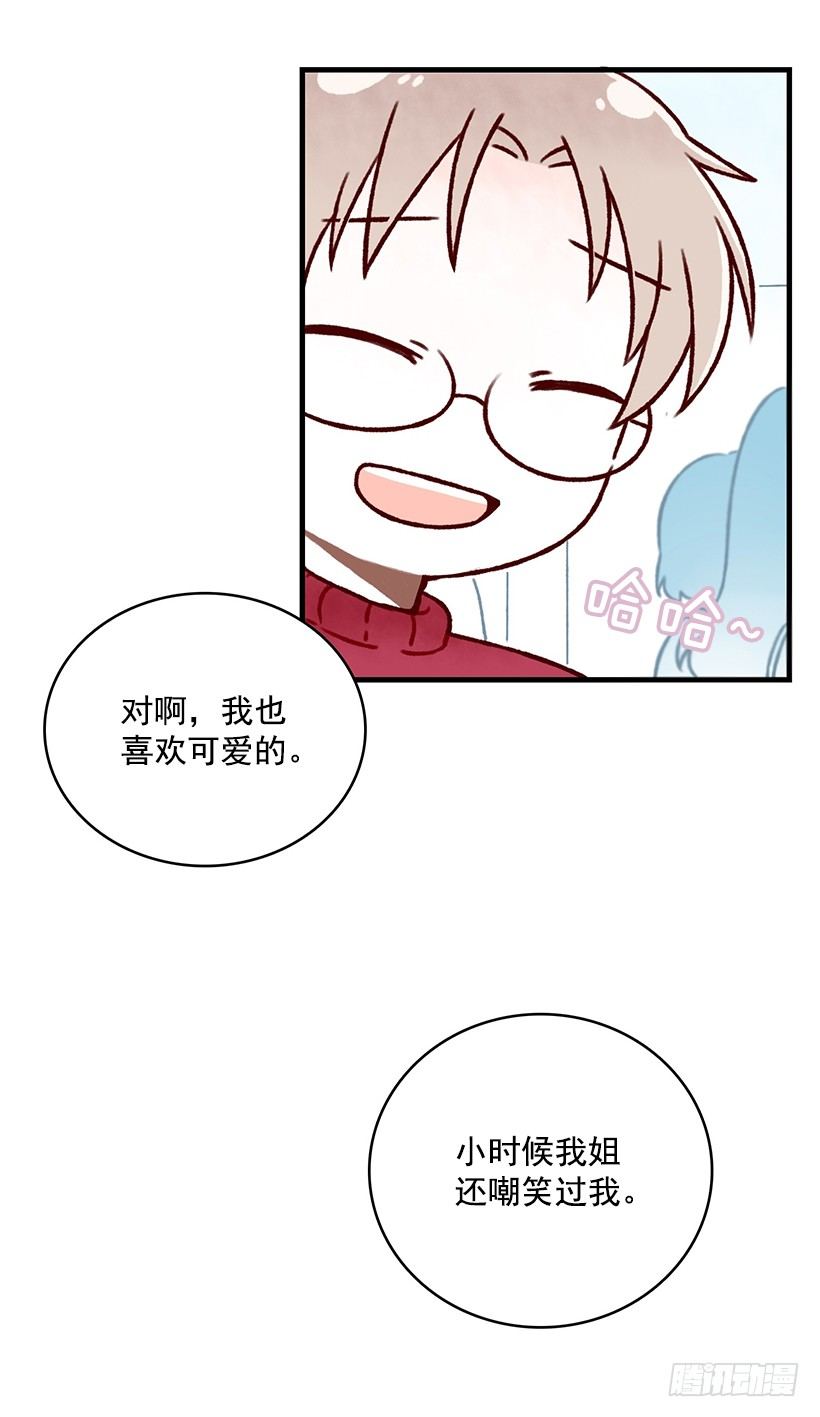 喜好(1/2)-第18话