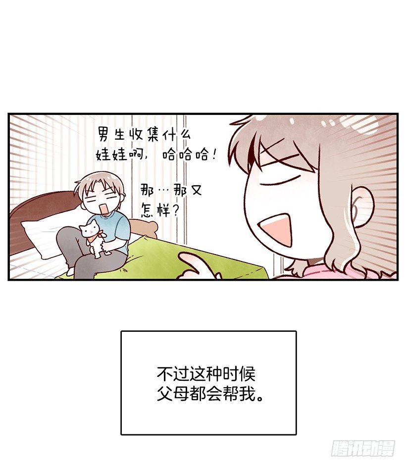 喜好(1/2)-第18话