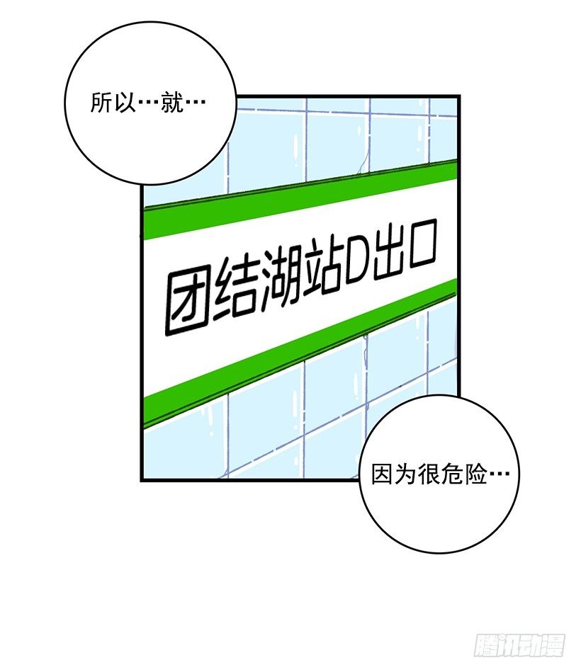 喜好(1/2)-第18话