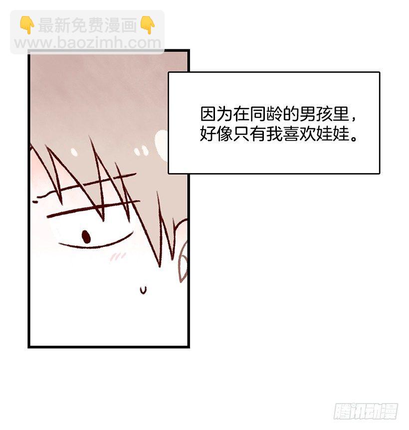 喜好(1/2)-第18话