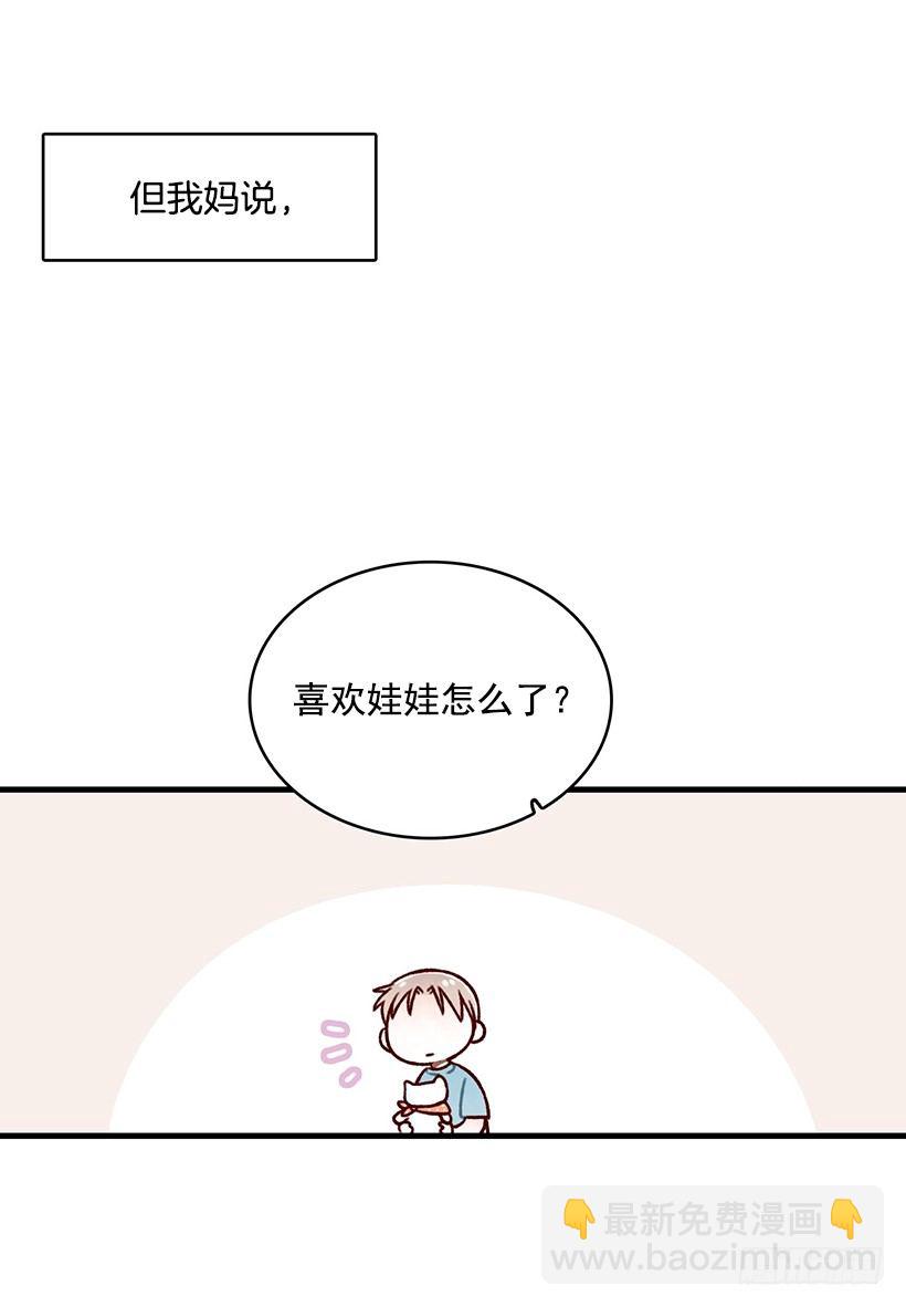 喜好(1/2)-第18话