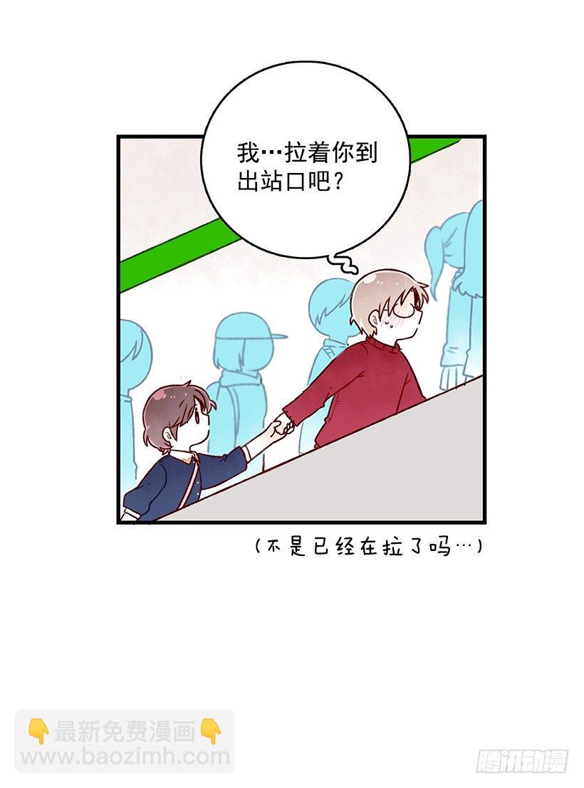 喜好(1/2)-第18话