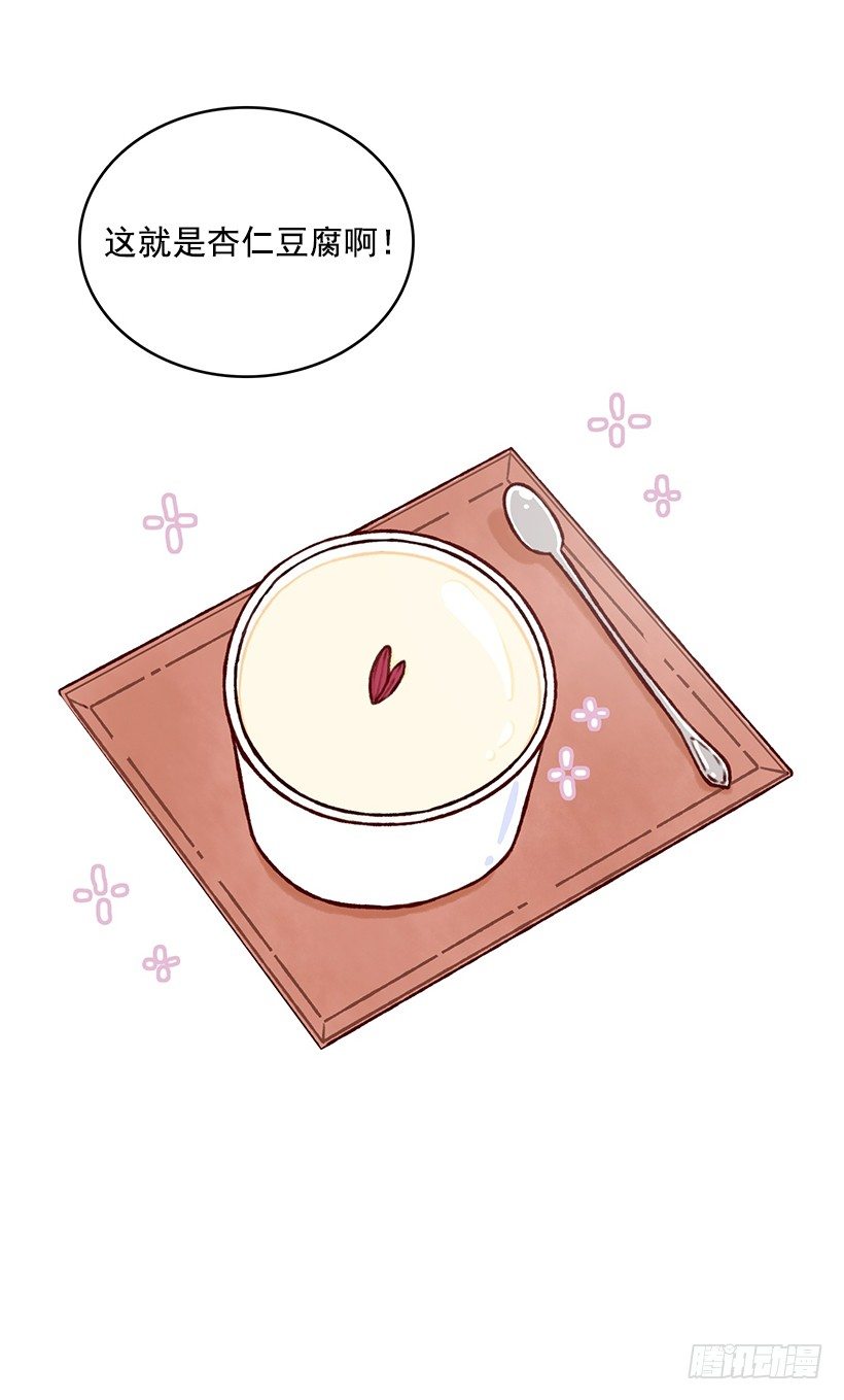 喜好(1/2)-第18话