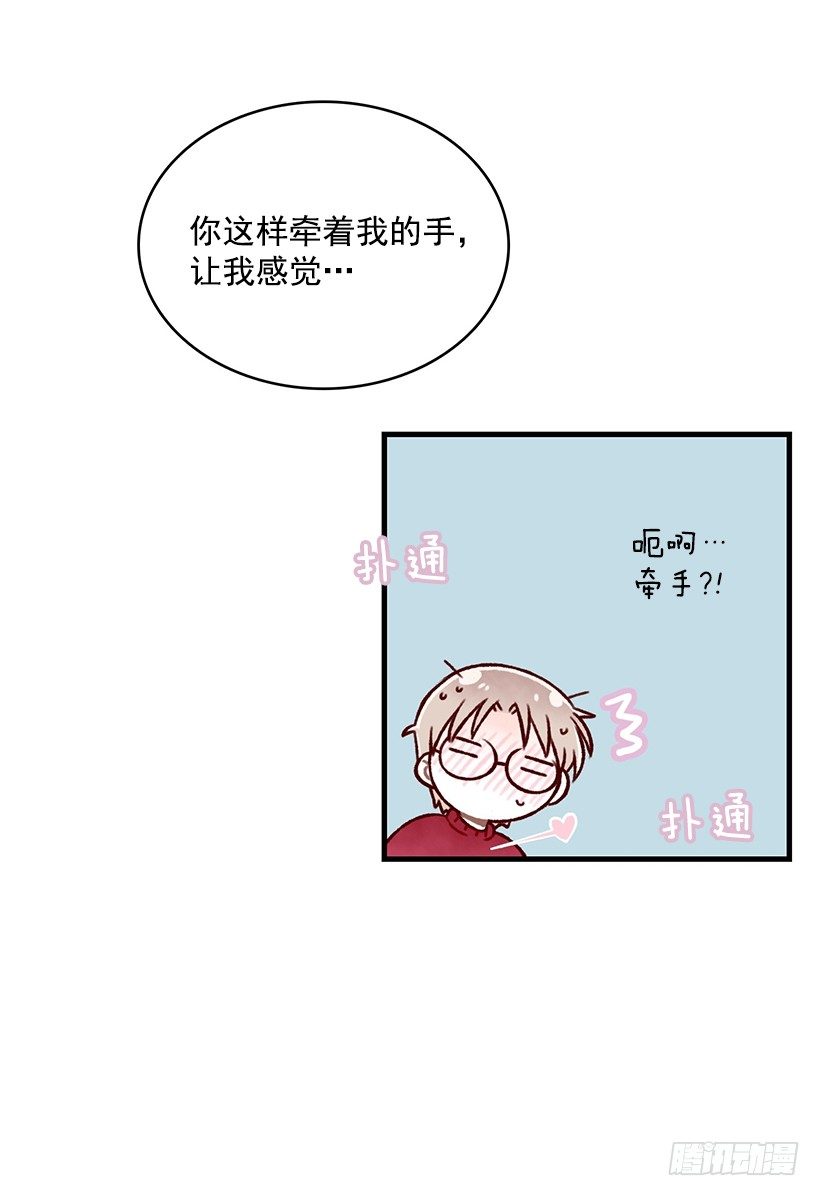 喜好(1/2)-第18话