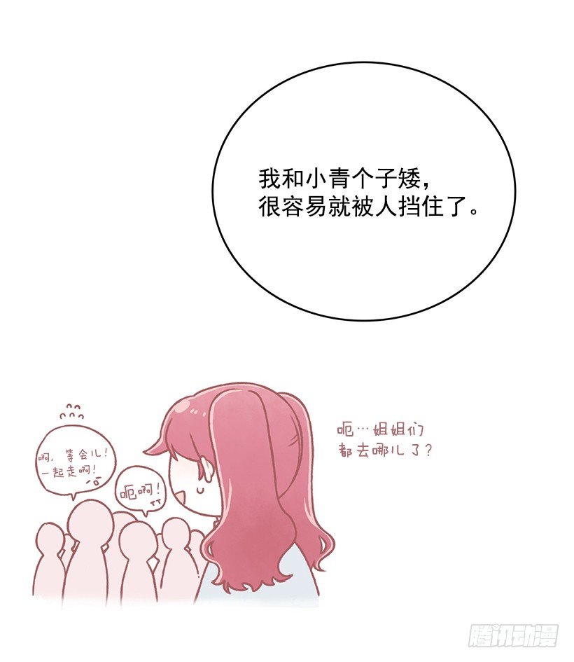 喜好(1/2)-第18话